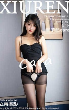 XIUREN秀人网 2020.07.06  No.2293 童千艺cara[62P]