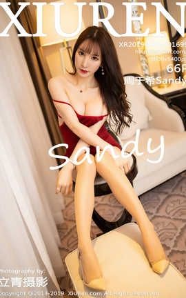 XIUREN秀人网 2019.09.26  No.1699 周于希Sandy[67P]