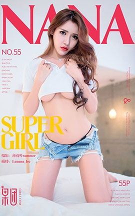 果团网Girlt  2017.08.19 No.055 lunana_lee [55P]