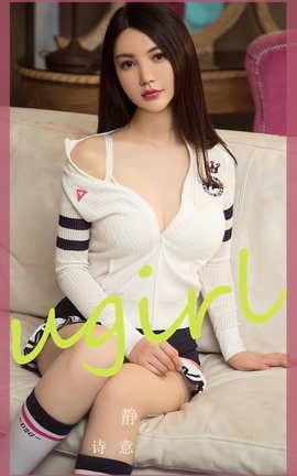 Ugirls尤果网 爱尤物专辑 VOL.2756 诗意 静一[35P]