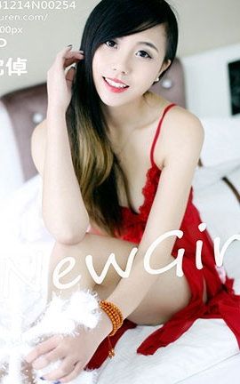 XIUREN秀人网 No.0254 谢忱倬[133P]