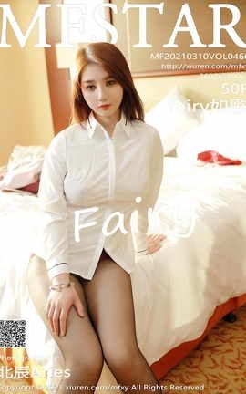 模范学院MFStar 2021.03.10 No.466 fairy如歌[51P]