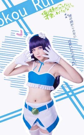 浅野菌子-五更琉璃4[20P]