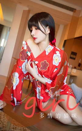 尤果网Ugirls 爱尤物专辑 VOL.2775 多情的猫咪 猫猫[35P]