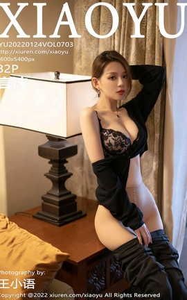 语画界XIAOYU 2022.01.24 VOL.703 言沫[83P]