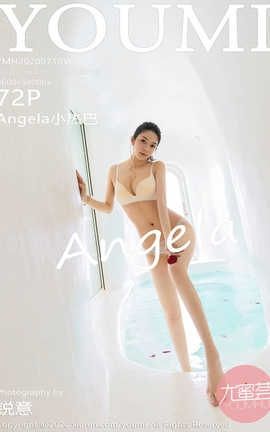 尤蜜荟YouMi 2020.07.10  No.483 Angela小热巴[72P]