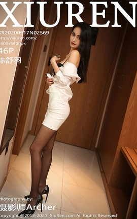 XIUREN秀人网 2020.09.17 No.2569 陈舒羽[47P]