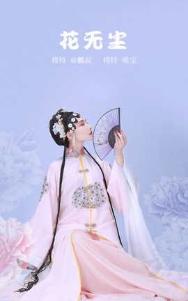 YITUYU艺图语 2022.02.10 花无尘 唯宝[22P]