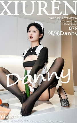 秀人网XIUREN 2023.12.07 VOL.7776 浅浅Danny[88P]