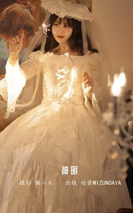 YITUYU艺图语 2022.12.17 神明 绫酱MizunoAya[29P]