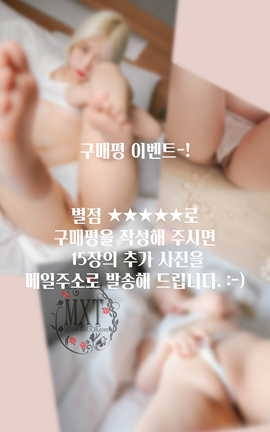 韩国写真MISS TOUCH Miss x YUNAING VOL.35[103P]