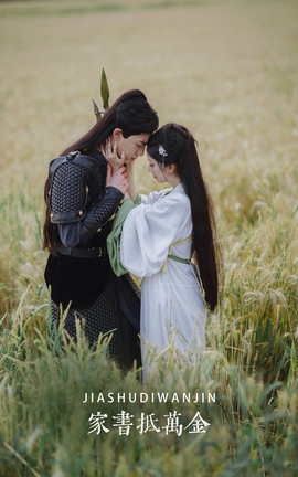 YITUYU艺图语 2022.04.28 家书抵万金 小清菡呀[27P]