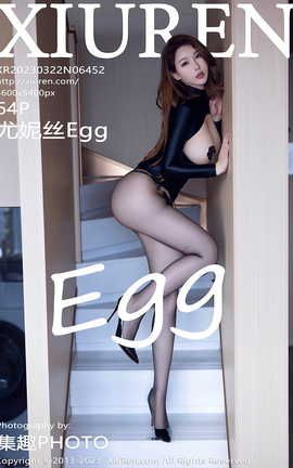 XIUREN秀人网 2023.03.22 VOL.6452 尤妮丝Egg[65P]