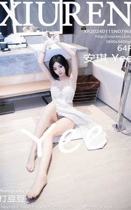 秀人网XIUREN 2024.01.15 VOL.7960 安琪Yee[65P]
