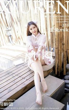 XIUREN秀人网 2020.09.01  No.2510 玉兔miki[32P]