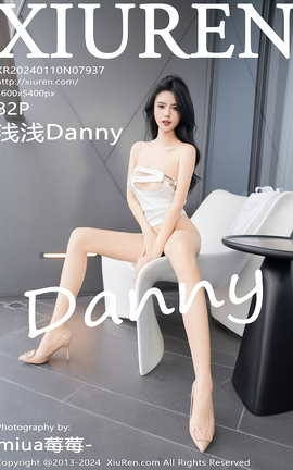 秀人网XIUREN 2024.01.10 VOL.7937 浅浅Danny[83P]