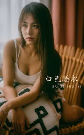 YITUYU艺图语 2022.03.13 白色睡衣 小浦[34P]