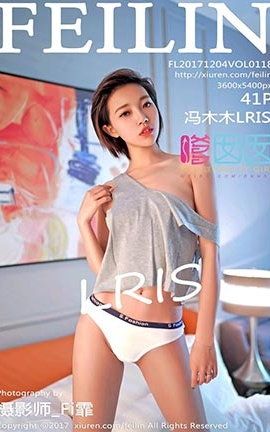 嗲囡囡FeiLin No.118 冯木木LRIS[41P]