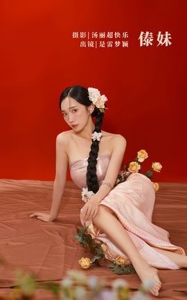 YITUYU艺图语 2022.09.22 傣妹 雷梦颖-[38P]