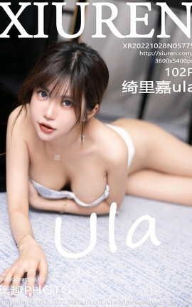 XIUREN秀人网 2022.10.28 VOL.5775 绮里嘉ula[103P]