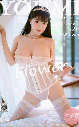 尤蜜荟YOUMI 2021.04.12 No.628 朱可儿Flower[53P]