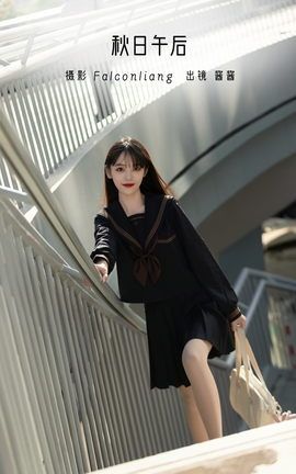 YITUYU艺图语 2022.11.24 秋日午后 酱酱[21P]