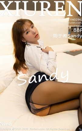 XIUREN秀人网 2020.12.31 No.2962 周于希Sandy[89P]