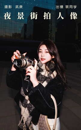 艺图语YITUYU 2023.07.16 夜景街拍人像 裴同学[23P]