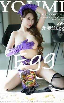 尤蜜荟YOUMI 2023.08.08 VOL.974 尤妮丝Egg[60P]