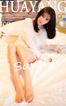 花漾showHuaYang No.116 周于希Sandy[40P]