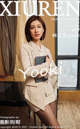 XIUREN秀人网 2021.04.01 No.3267 林文文yooki[61P]