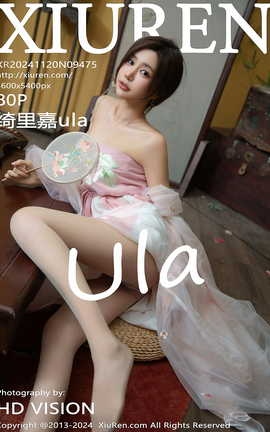 秀人网XIUREN 2024.11.20 VOL.9475 绮里嘉ula[81P]