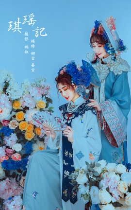 YITUYU艺图语 2022.01.05 琪瑶记 娜宝[22P]