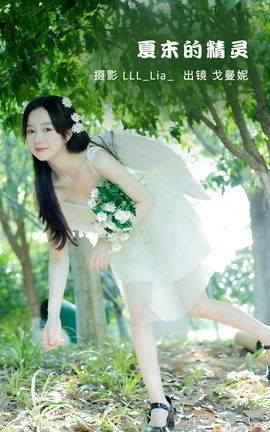 YITUYU艺图语 2022.10.03 夏末的精灵 戈曼妮Nini[33P]