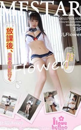 模范学院MFStar 2020.01.17  No.259 朱可儿Flower[74P]