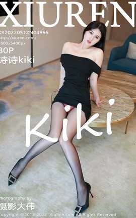 XIUREN秀人网 2022.05.12 VOL.4995 诗诗kiki[81P]