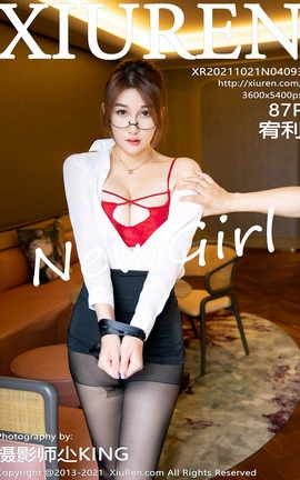 XIUREN秀人网 2021.10.21 VOL.4093 宥利[88P]