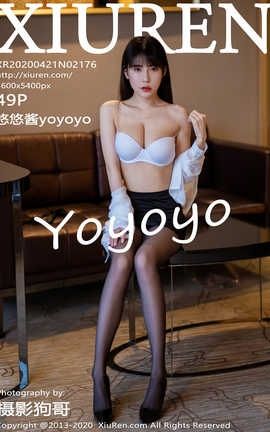XIUREN秀人网 2020.04.21  No.2176 悠悠酱yoyoyo[50P]