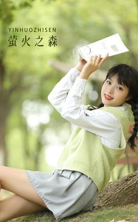 YITUYU艺图语 2022.10.07 萤火之森 小薇人儿[34P]