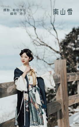 YITUYU艺图语 2022.05.18 南山雪 池子[22P]