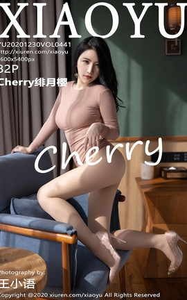 语画界XIAOYU 2020.12.30 No.441 Cherry绯月樱[83P]