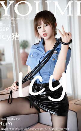 尤蜜荟YOUMI 2023.04.20 VOL.928 icy猪[69P]