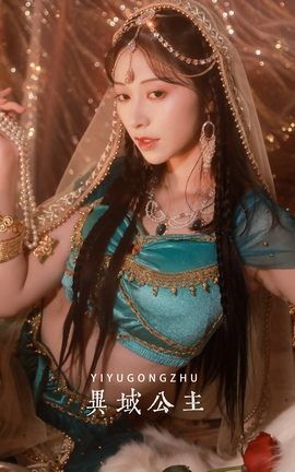 YITUYU艺图语 2022.11.26 异域公主 粉面姑娘[22P]