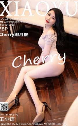 语画界XIAOYU 2021.04.29 No.519 Cherry绯月樱[79P]