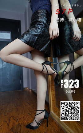 袜小喵KittyWawa KT323 优雅[58P]