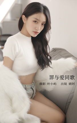 YITUYU艺图语 2022.12.10 罪与爱同歌 柠萌婧啊[32P]