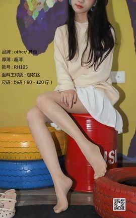 思话SiHua SJ060 珊珊 柔情超薄连裤袜[50P]