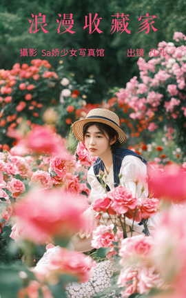 艺图语YITUYU 2023.06.24 浪漫收藏家 凡凡[32P]