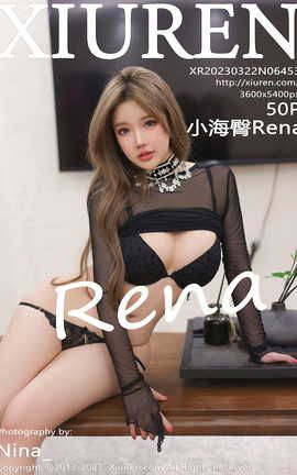 XIUREN秀人网 2023.03.22 VOL.6453 小海臀Rena[51P]