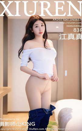 XIUREN秀人网 2023.04.13 VOL.6570 江真真[84P]